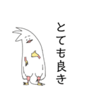 手の生えた鳥（個別スタンプ：19）