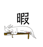 手の生えた鳥（個別スタンプ：22）
