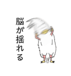 手の生えた鳥（個別スタンプ：24）