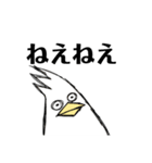 手の生えた鳥（個別スタンプ：26）