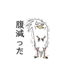 手の生えた鳥（個別スタンプ：29）