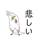 手の生えた鳥（個別スタンプ：30）