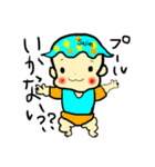 カラフル赤ちゃん。（個別スタンプ：8）