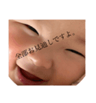 ちょっと大きくなったニナちゃんマン（個別スタンプ：8）