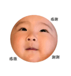ちょっと大きくなったニナちゃんマン（個別スタンプ：12）