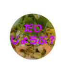 eat spa sticker（個別スタンプ：3）
