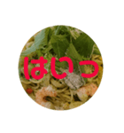 eat spa sticker（個別スタンプ：4）