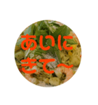 eat spa sticker（個別スタンプ：6）