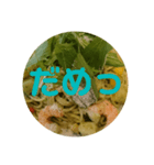 eat spa sticker（個別スタンプ：7）