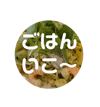 eat spa sticker（個別スタンプ：8）