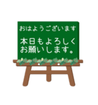 黒板STAMP(イーゼル)→管理部用(シンプル)（個別スタンプ：1）