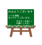 黒板STAMP(イーゼル)→管理部用(シンプル)（個別スタンプ：2）