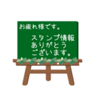 黒板STAMP(イーゼル)→管理部用(シンプル)（個別スタンプ：6）