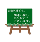 黒板STAMP(イーゼル)→管理部用(シンプル)（個別スタンプ：8）