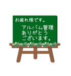 黒板STAMP(イーゼル)→管理部用(シンプル)（個別スタンプ：9）