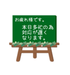 黒板STAMP(イーゼル)→管理部用(シンプル)（個別スタンプ：10）