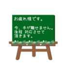 黒板STAMP(イーゼル)→管理部用(シンプル)（個別スタンプ：11）