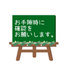 黒板STAMP(イーゼル)→管理部用(シンプル)（個別スタンプ：12）