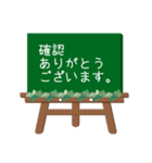 黒板STAMP(イーゼル)→管理部用(シンプル)（個別スタンプ：13）