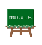 黒板STAMP(イーゼル)→管理部用(シンプル)（個別スタンプ：14）