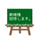 黒板STAMP(イーゼル)→管理部用(シンプル)（個別スタンプ：15）