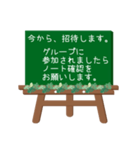 黒板STAMP(イーゼル)→管理部用(シンプル)（個別スタンプ：16）