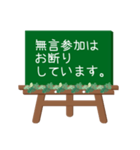 黒板STAMP(イーゼル)→管理部用(シンプル)（個別スタンプ：18）