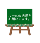 黒板STAMP(イーゼル)→管理部用(シンプル)（個別スタンプ：20）