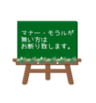 黒板STAMP(イーゼル)→管理部用(シンプル)（個別スタンプ：21）