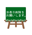 黒板STAMP(イーゼル)→管理部用(シンプル)（個別スタンプ：22）