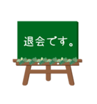 黒板STAMP(イーゼル)→管理部用(シンプル)（個別スタンプ：24）