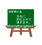 黒板STAMP(イーゼル)→管理部用(シンプル)（個別スタンプ：25）