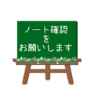 黒板STAMP(イーゼル)→管理部用(シンプル)（個別スタンプ：26）