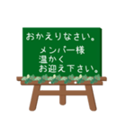 黒板STAMP(イーゼル)→管理部用(シンプル)（個別スタンプ：27）