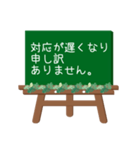 黒板STAMP(イーゼル)→管理部用(シンプル)（個別スタンプ：28）