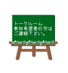 黒板STAMP(イーゼル)→管理部用(シンプル)（個別スタンプ：29）