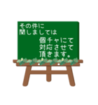 黒板STAMP(イーゼル)→管理部用(シンプル)（個別スタンプ：30）