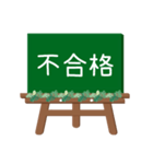 黒板STAMP(イーゼル)→管理部用(シンプル)（個別スタンプ：36）