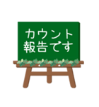 黒板STAMP(イーゼル)→管理部用(シンプル)（個別スタンプ：37）