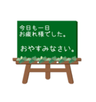 黒板STAMP(イーゼル)→管理部用(シンプル)（個別スタンプ：39）