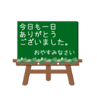 黒板STAMP(イーゼル)→管理部用(シンプル)（個別スタンプ：40）