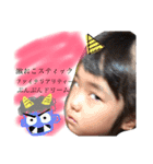 おっせ＆おちゃちゃちゃ！！！（個別スタンプ：1）