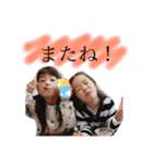 おっせ＆おちゃちゃちゃ！！！（個別スタンプ：2）