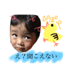 おっせ＆おちゃちゃちゃ！！！（個別スタンプ：4）