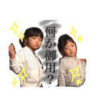 おっせ＆おちゃちゃちゃ！！！（個別スタンプ：6）