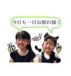 おっせ＆おちゃちゃちゃ！！！（個別スタンプ：8）