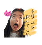 おっせ＆おちゃちゃちゃ！！！（個別スタンプ：10）