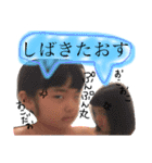 おっせ＆おちゃちゃちゃ！！！（個別スタンプ：11）