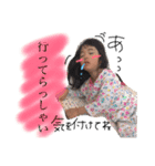 おっせ＆おちゃちゃちゃ！！！（個別スタンプ：13）