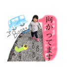 おっせ＆おちゃちゃちゃ！！！（個別スタンプ：14）